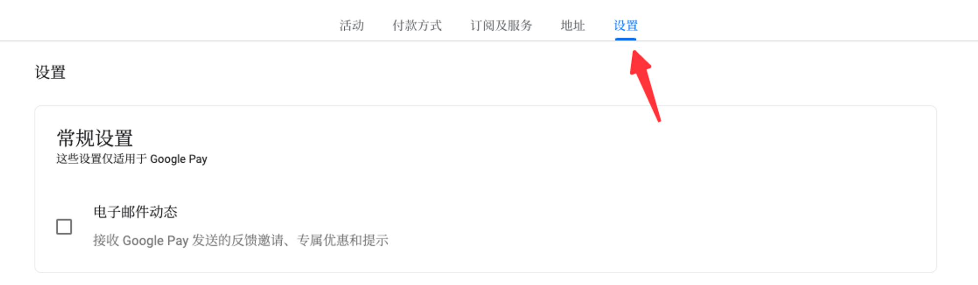 兑换礼品卡